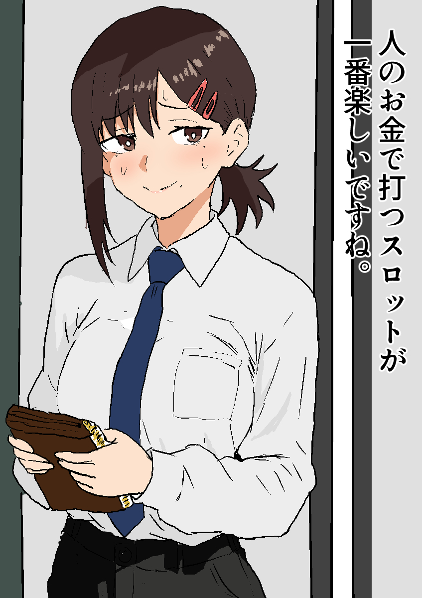 スロカス コベニちゃん #チェンソーマン #chainsawman