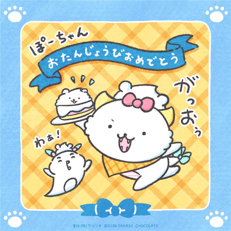 がおぱわるぅ (@gaopowerroo) / Posts / X