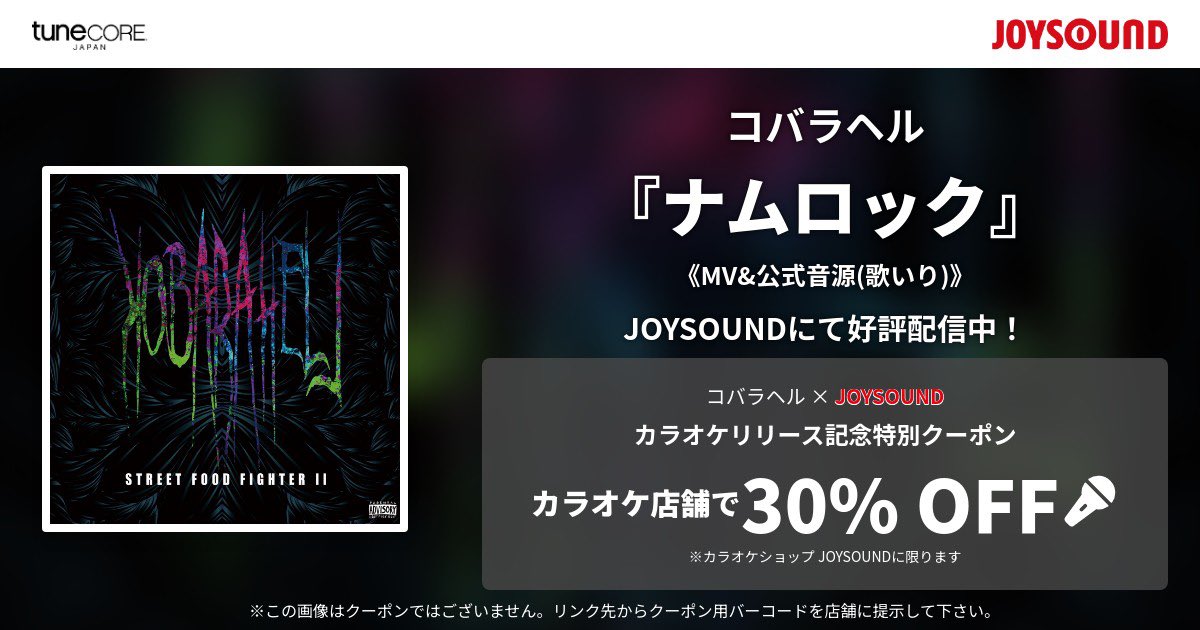 カラオケ　200 Honda Sundiro NS150GX:特点与售卖信息 | TikTok