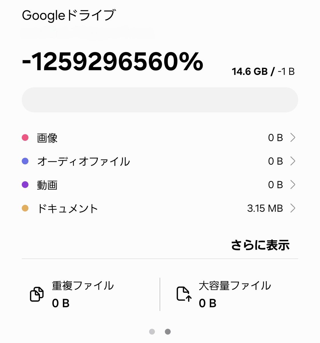 確認✧٩(ˊωˋ*)و✧ どの辺かよくわかりませんが