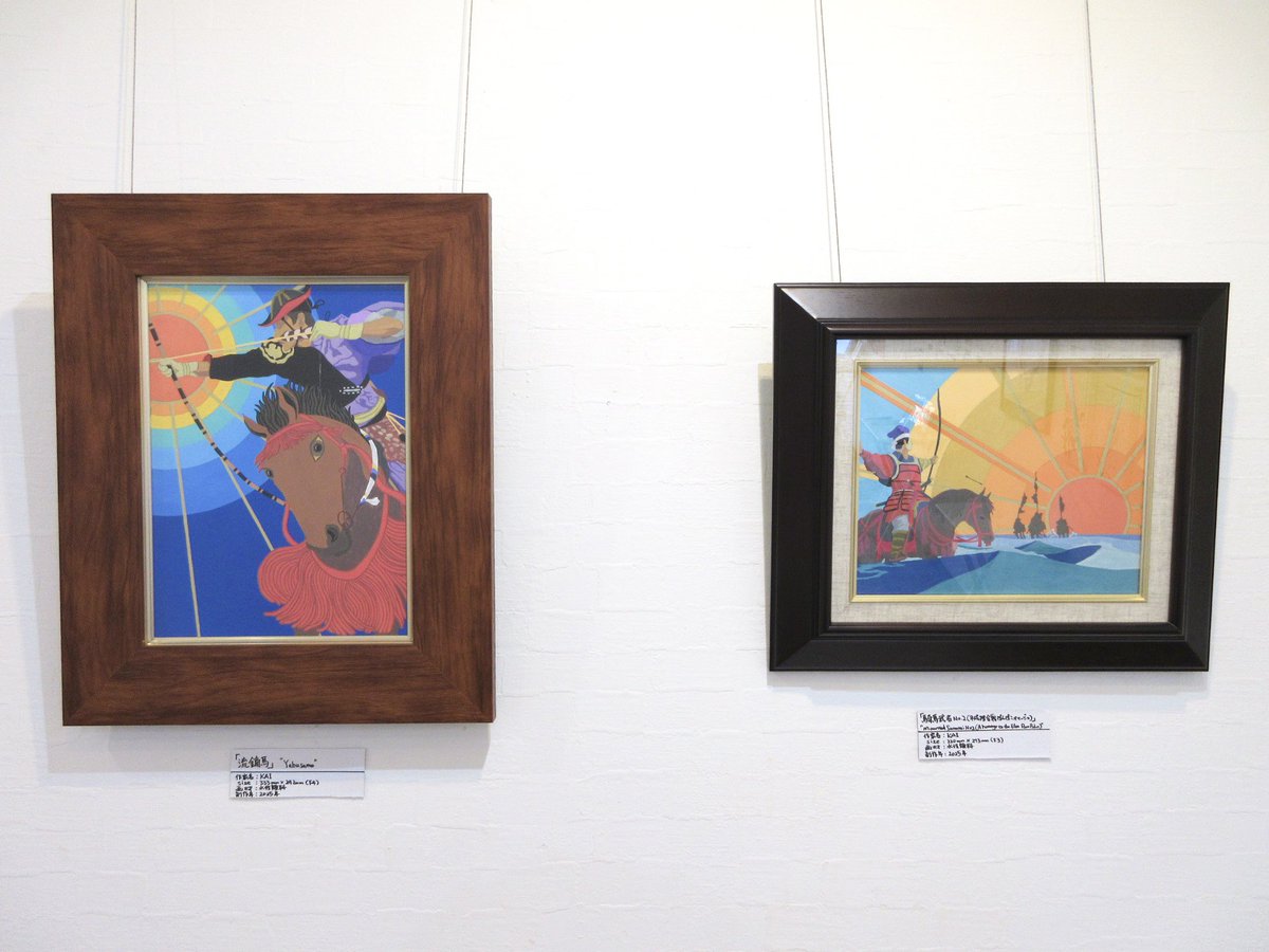 betweengallery's tweet image. 【明日までの開催】

「新年」をテーマにした
8名の作家による企画展を開催中🐎🍊

“NEW YEAR exhibition 2026”
1/4(日)〜9(金)
11:00〜19:00

👤
内海 綾香
崔 由依子
日登海（HITOMI）
松代さくら
さみやこし
KAI
kakuni
Shirokawa

#betweengallery #井の頭公園 #吉祥寺