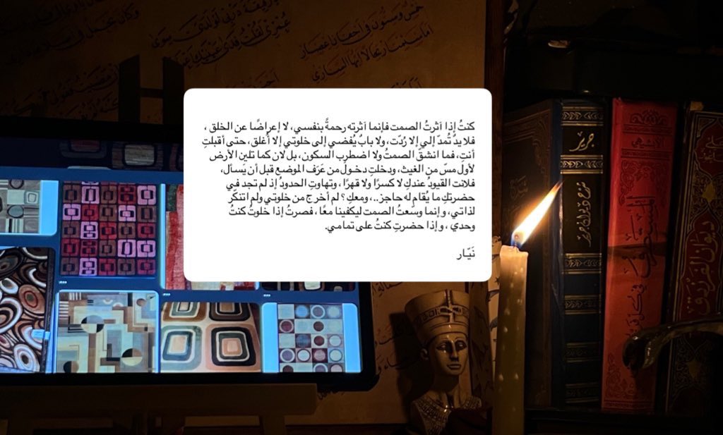 Poethead's tweet image. وإنَّـما وسعتُ الصمت ليكفِينا معًا.