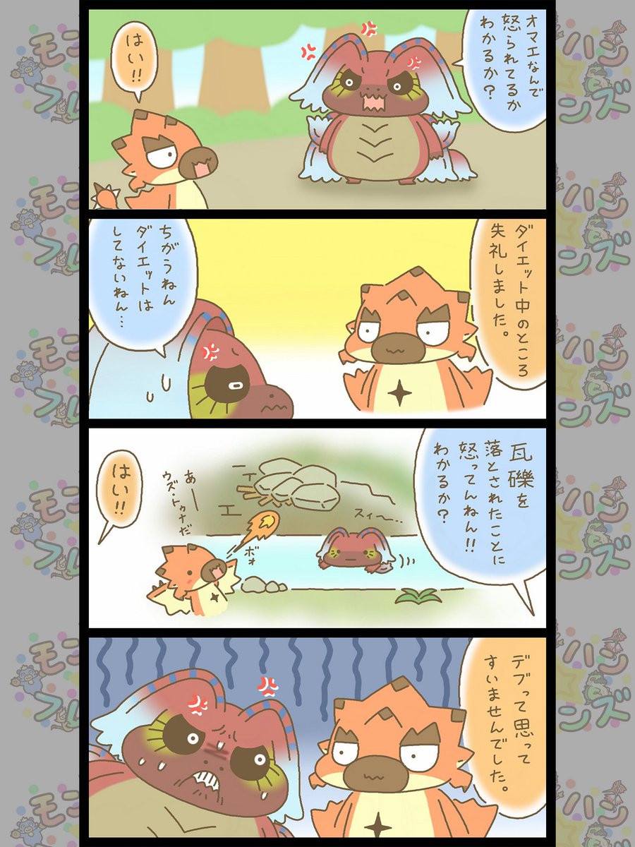 はちぇみちゅ☆トモちゃん (@888_Tomochan) / Posts / X