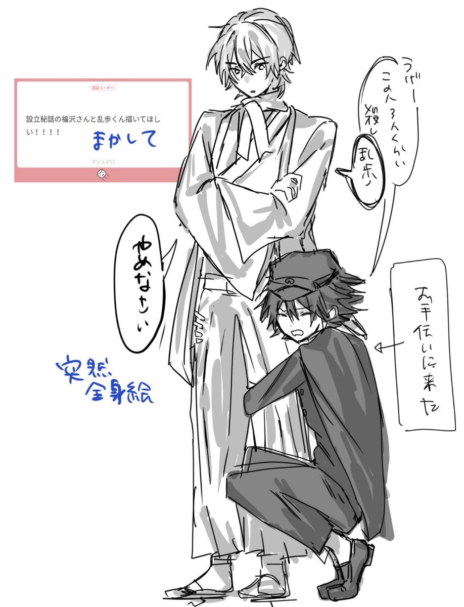 マシュマロありがとうナ‼️💖