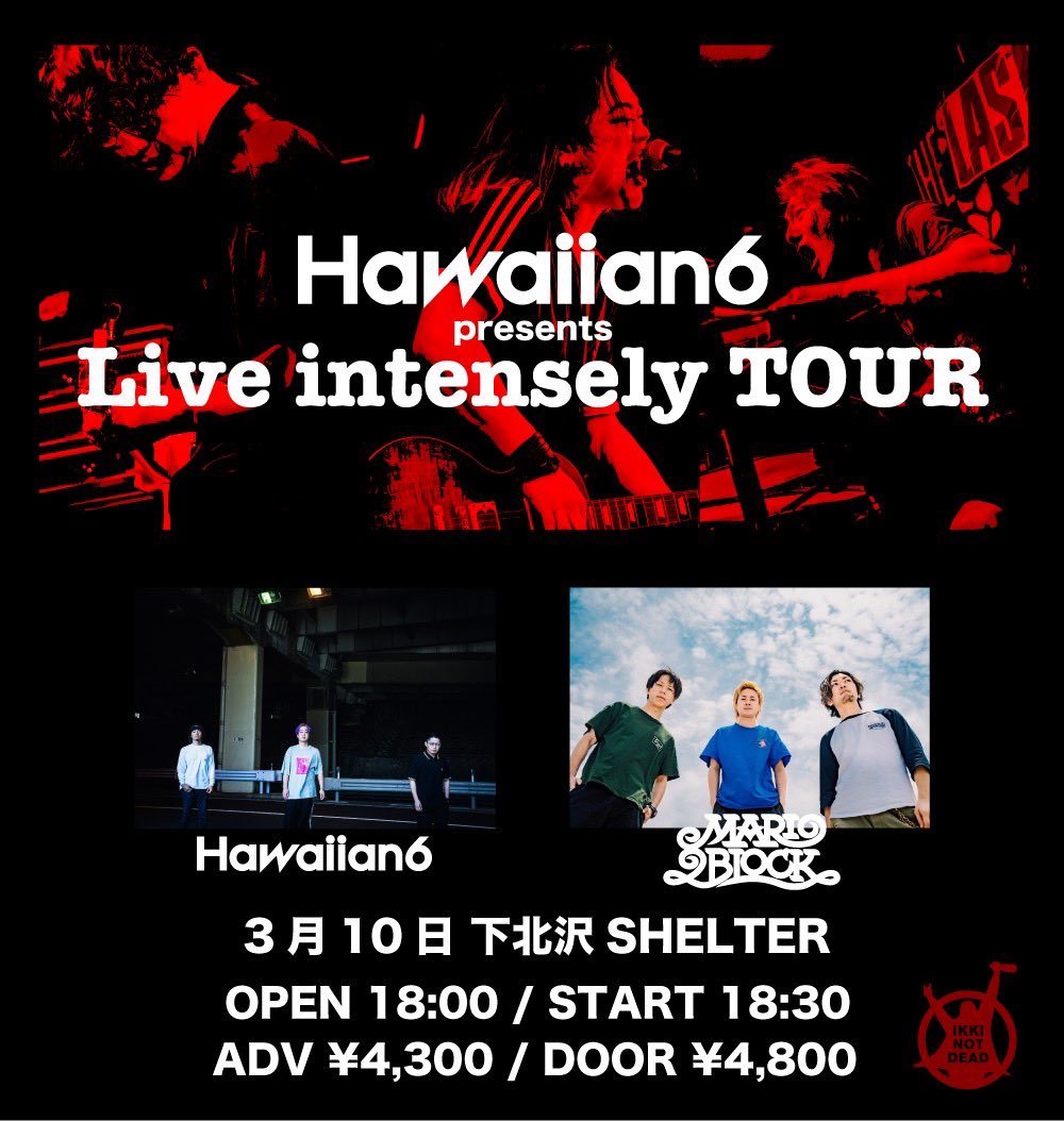 ぎゃー😱 これ以上3月はやめてー！！