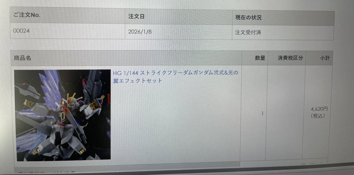 珍しく勝った あざす‼️