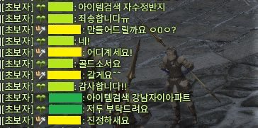 아이템검색 데릭
저두 부탁드려요