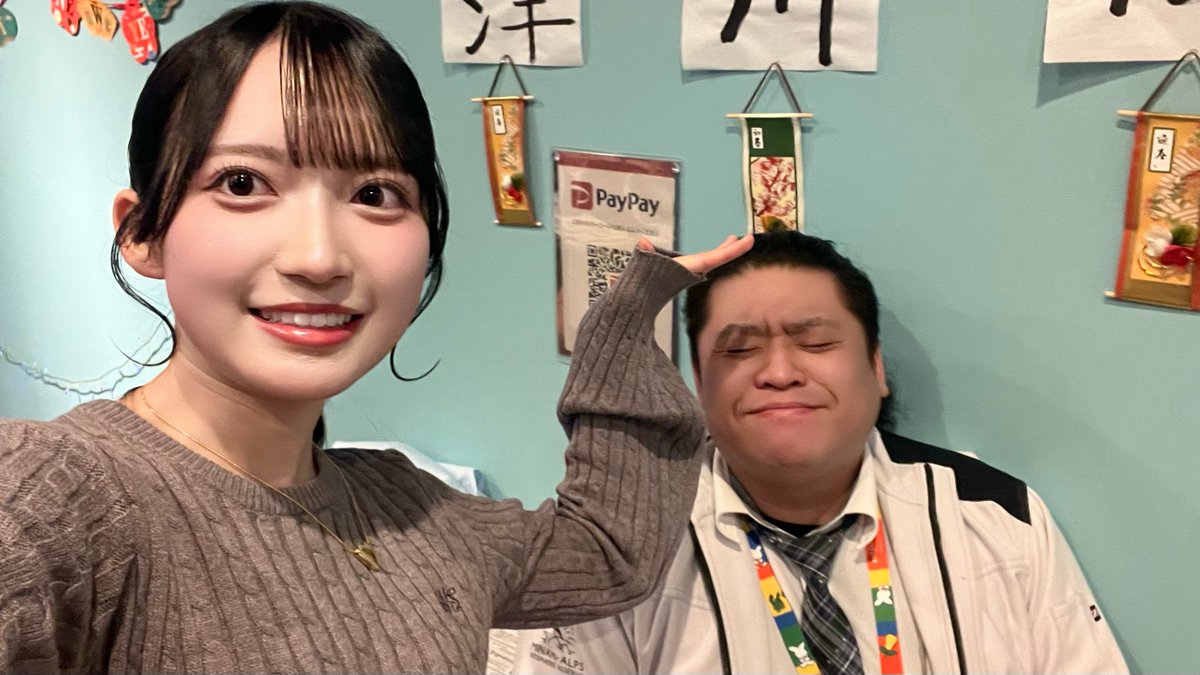 2ショット写メ券だから2ショットしかダメだよ！｣