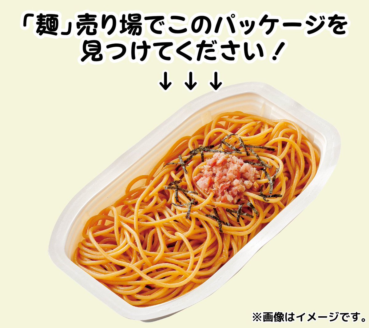 ✩ゆうこりん✩（感謝） ゆうこりん🐯2025.10.17CS優勝🦊2位 (@1yukorin) / Posts / X