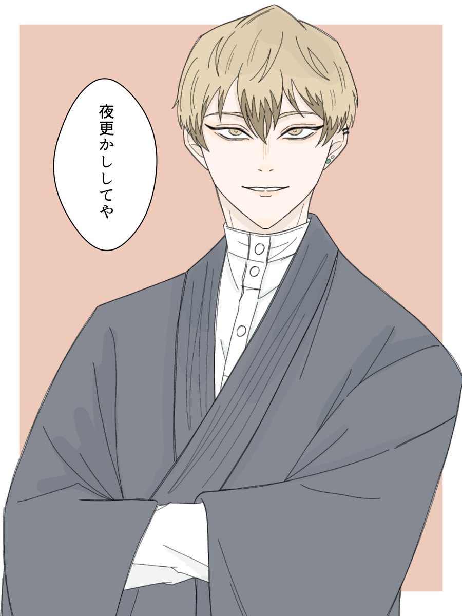 アニメ楽しみ🎶🎶