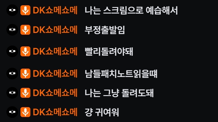 시즌 초반 솔로랭크 배치전 관련 이미지