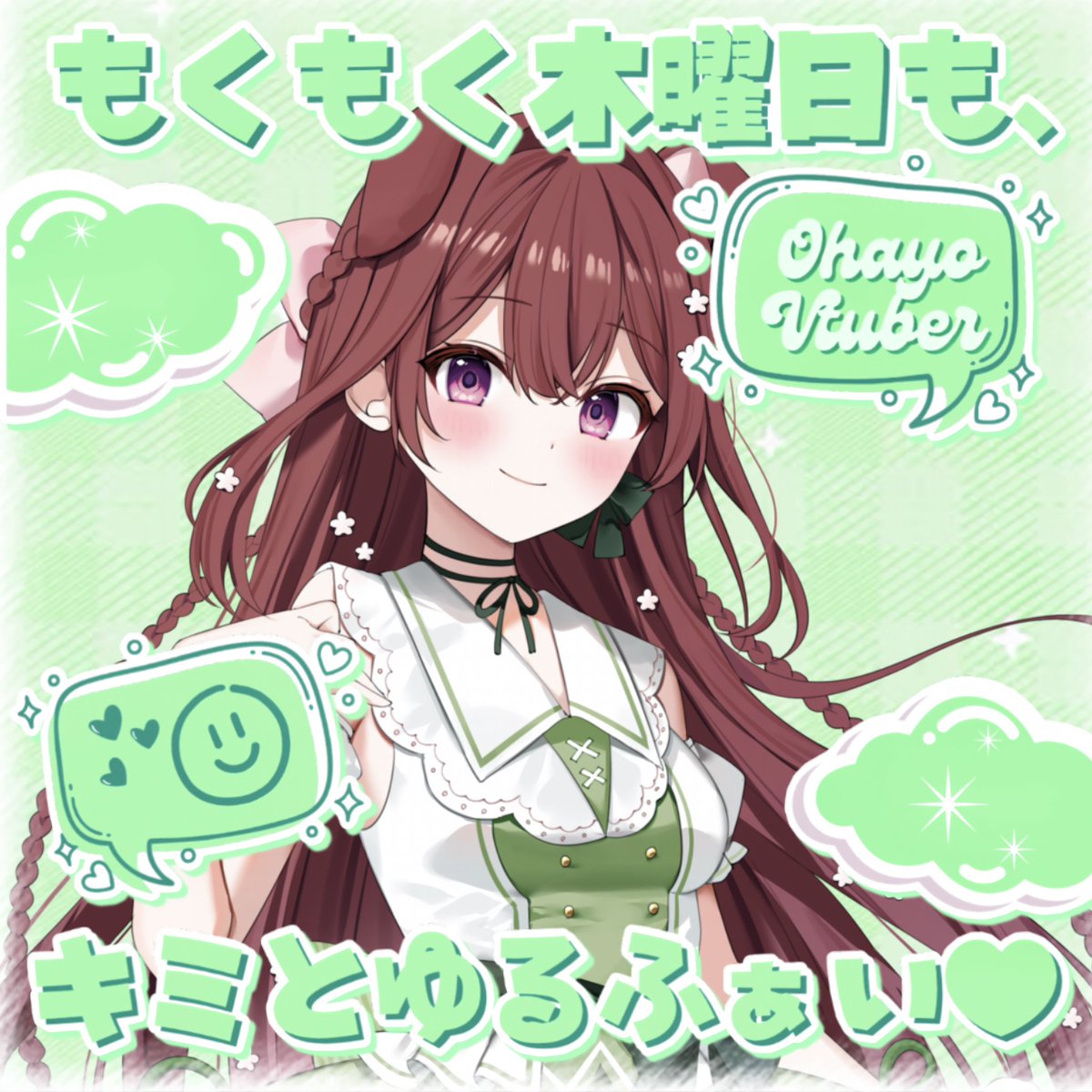 狗森よもぎ🐶🎨会いに行けるアイドルVTuber【らびぱれ ...