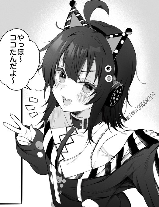 😺🎧
 #まのさば二次創作 