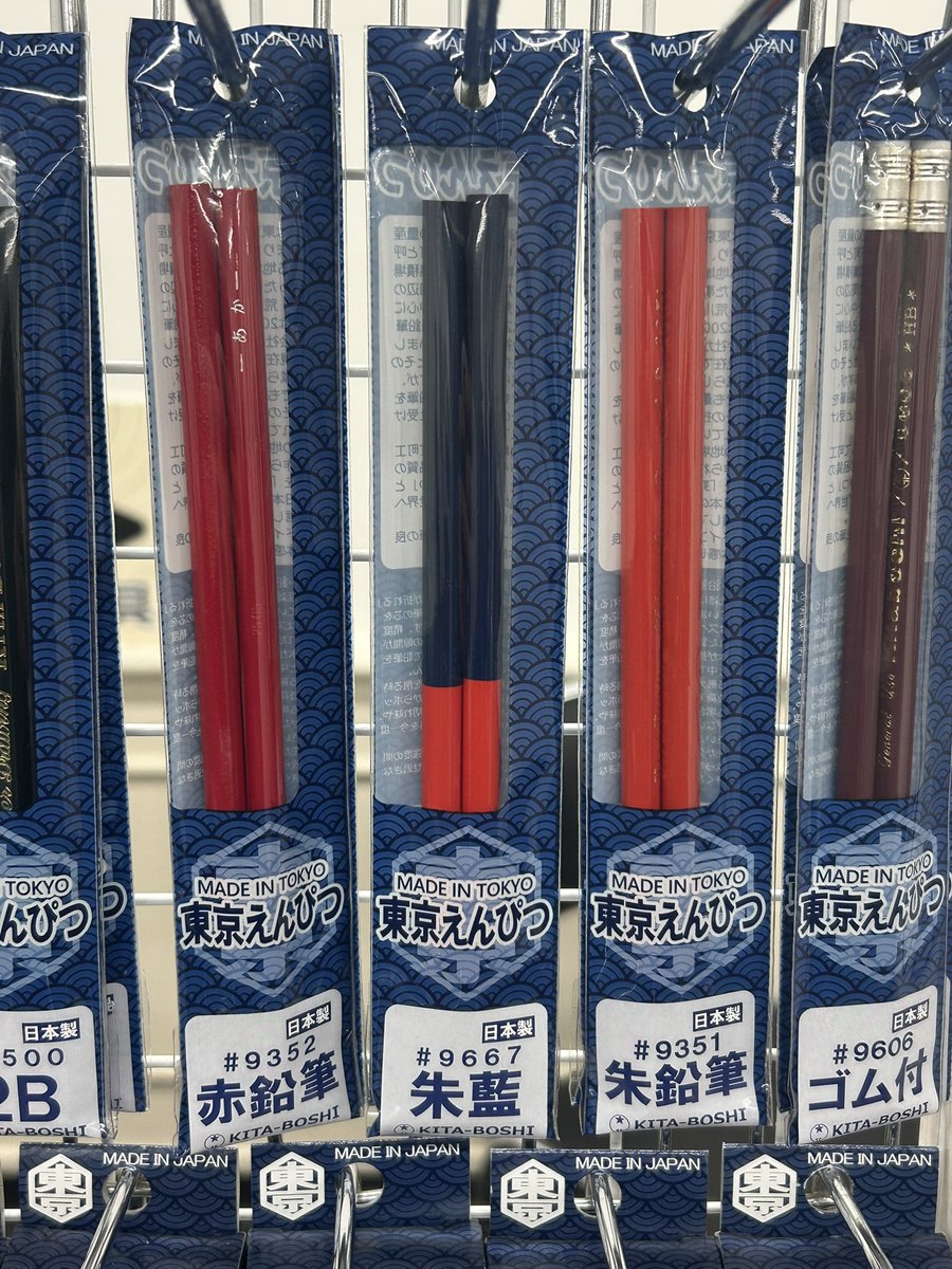 きまぐれボタン (@botanbotan44) / Posts / X