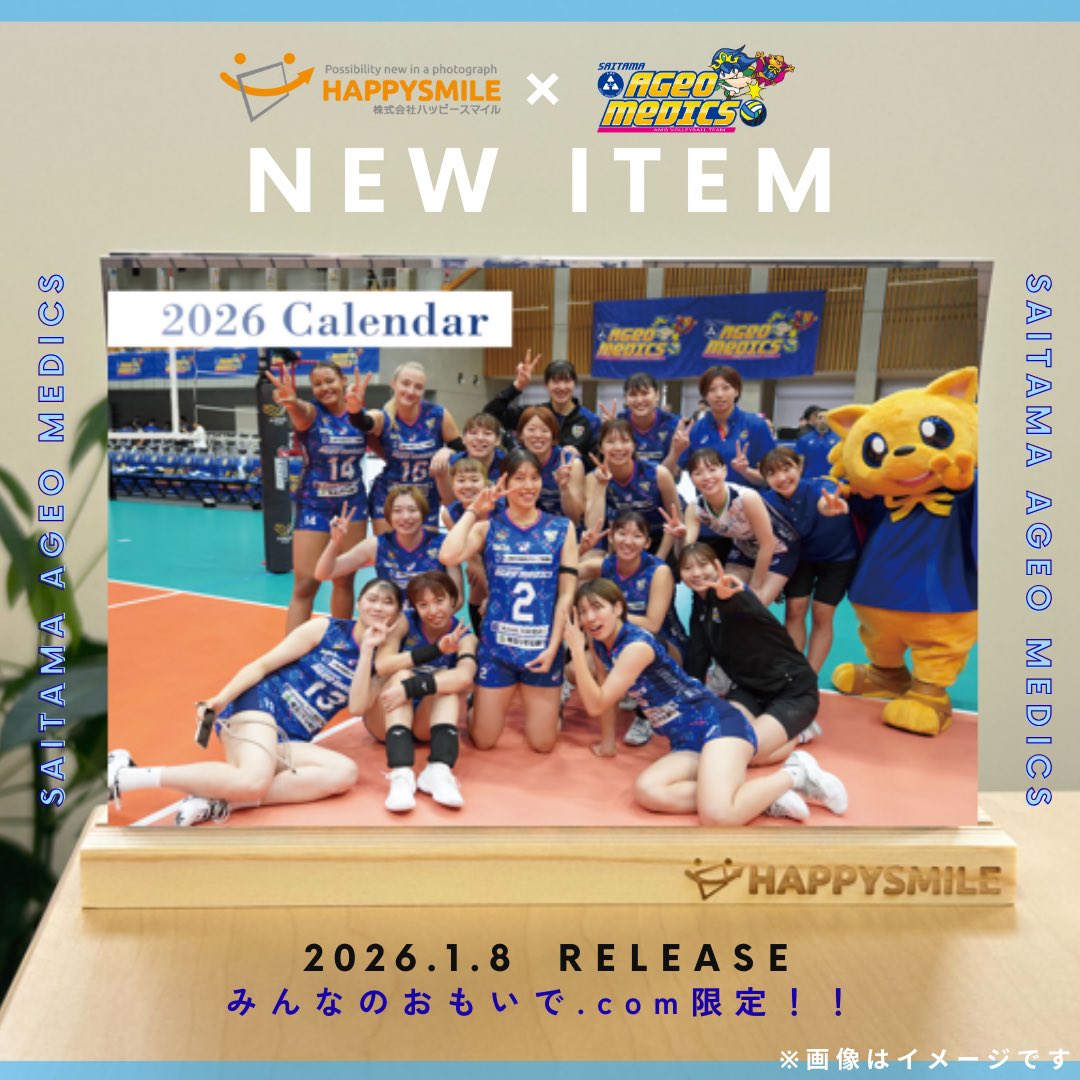 ハッピースマイル様 株式会社ハッピースマイル 会社紹介 - YouTube