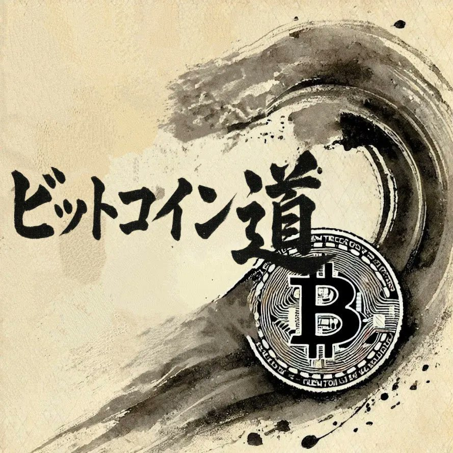 続けることが価値と言われたことを頑なに信じて、全然再生されないのに地味に続けてる毎週のビットコインオンリーのニュース配信。  何故か先週分は、普段の100回前後から250回に。 理由は不明。みんな見てね。