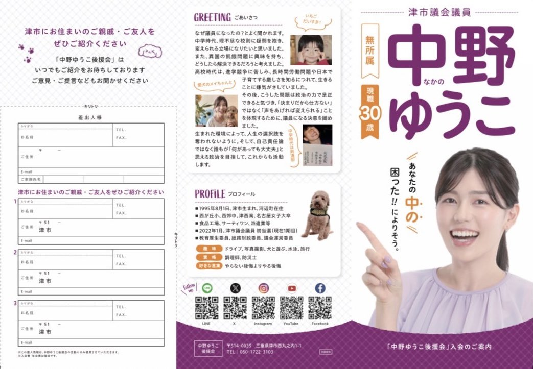 258sepia ご確認ください🪻✨