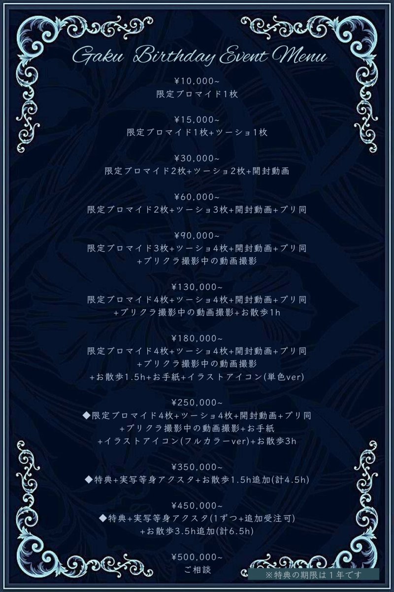 男装AnimalCafe＆BAR【FAIRYTAIL】秋葉原 tweet media
