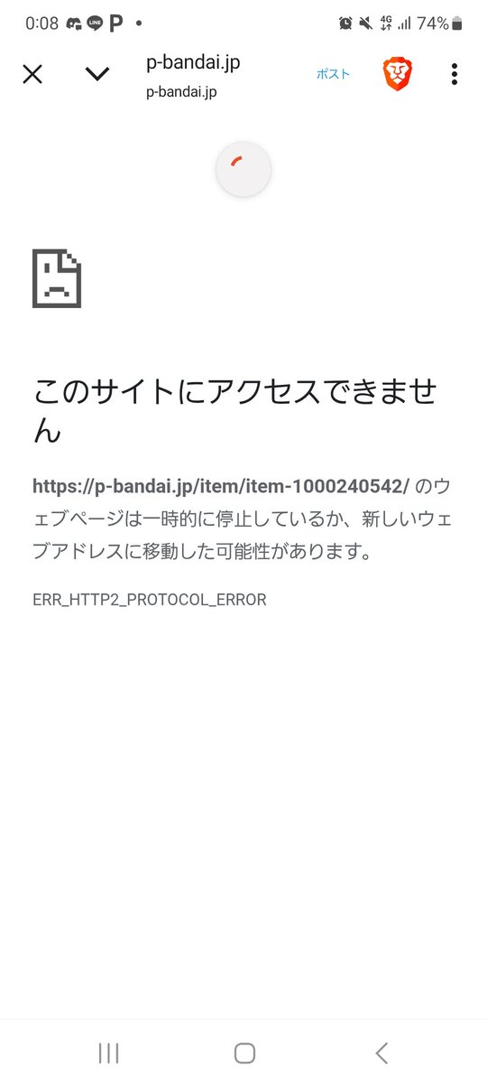 取引メッセージ不要です ハナ Post by NΩVA ⛏️😼🎪 on X: ほんまに……