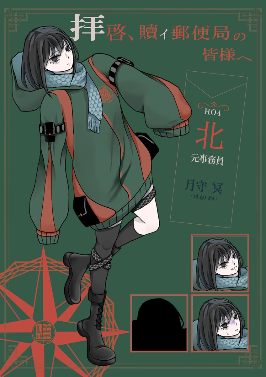 よい tweet media