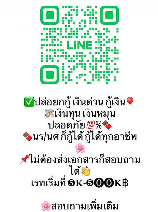 ❥ทับทิมกรอบ❥₊💭 tweet media