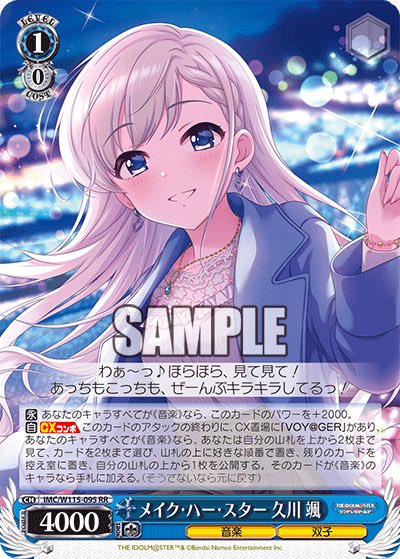 前弾の颯に連動する凪だと！？！？