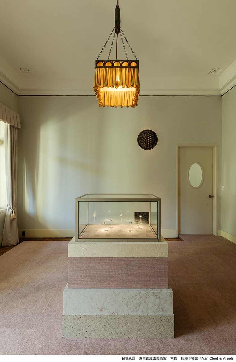 ジュエリー・コレクション