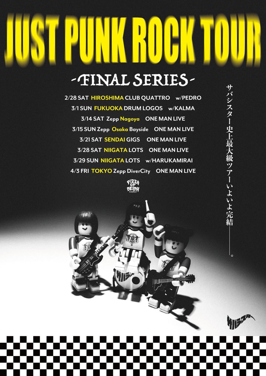 saba_sister's tweet photo. 【JUST PUNK ROCK TOUR 】

サバシスター史上
最大本数をまわって挑む
ツアーファイナルシリーズ

ワンマン公演含む、全8公演

🎫各地プレイガイド先行受付中！
ぴあ: https://t.co/q9nlQK9n59
e＋:https://t.co/CIwhNfHEVG
ローチケ:https://t.co/WBxxlDY3Yf

#サバシスター
#ジャスパンツアー https://t.co/NJOi62J47P