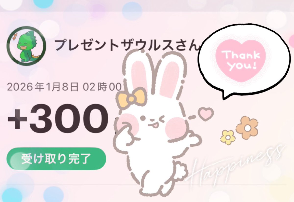 ミッフィー 🥬🐌🥞🍁🐨🐦🔥 tweet media