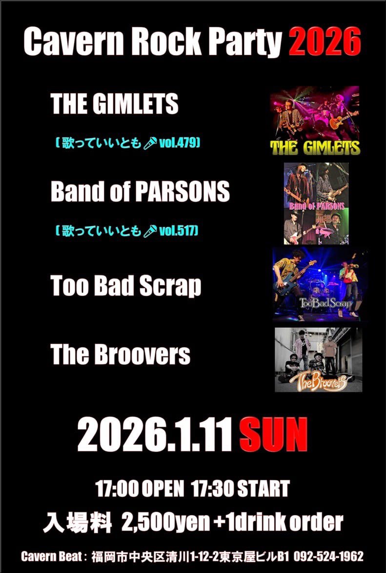 ★01/11(sun)は福岡キャバーンビートに
おじゃまします‼️
ほぼ北九州のバンド4組による
バチバチのライブです♪
僕らBand of PARSONSは
2番目、18時45分に出演予定😊
どうぞ宜しくお願いします🤲