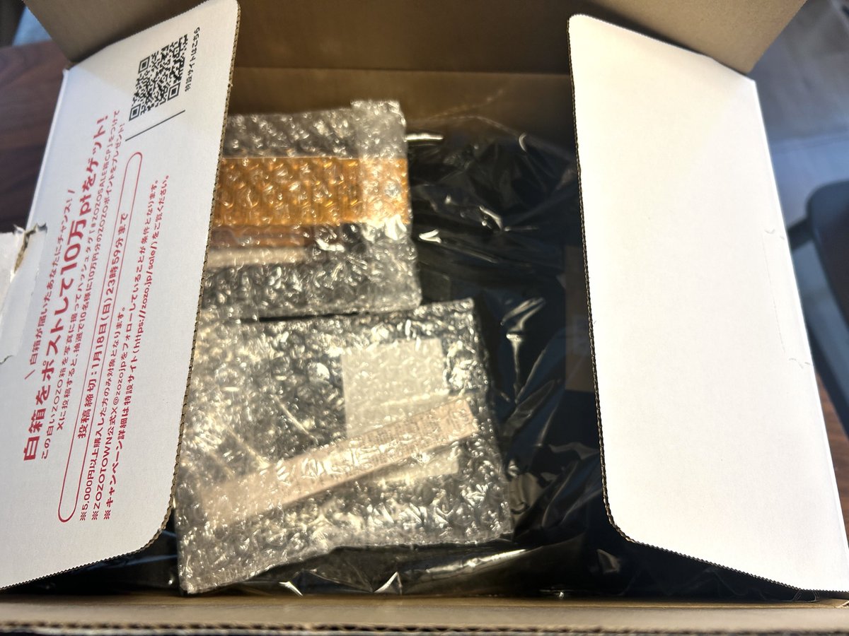 sav_v's tweet photo. ZOZOTOWNで買い物したら白箱が届いた！
化粧品がコスメクーポンでお買い得に買えることもあって最近よく利用中。
今年もお世話になります。
#ZOZOSALE箱CP https://t.co/L8jg5st3SL