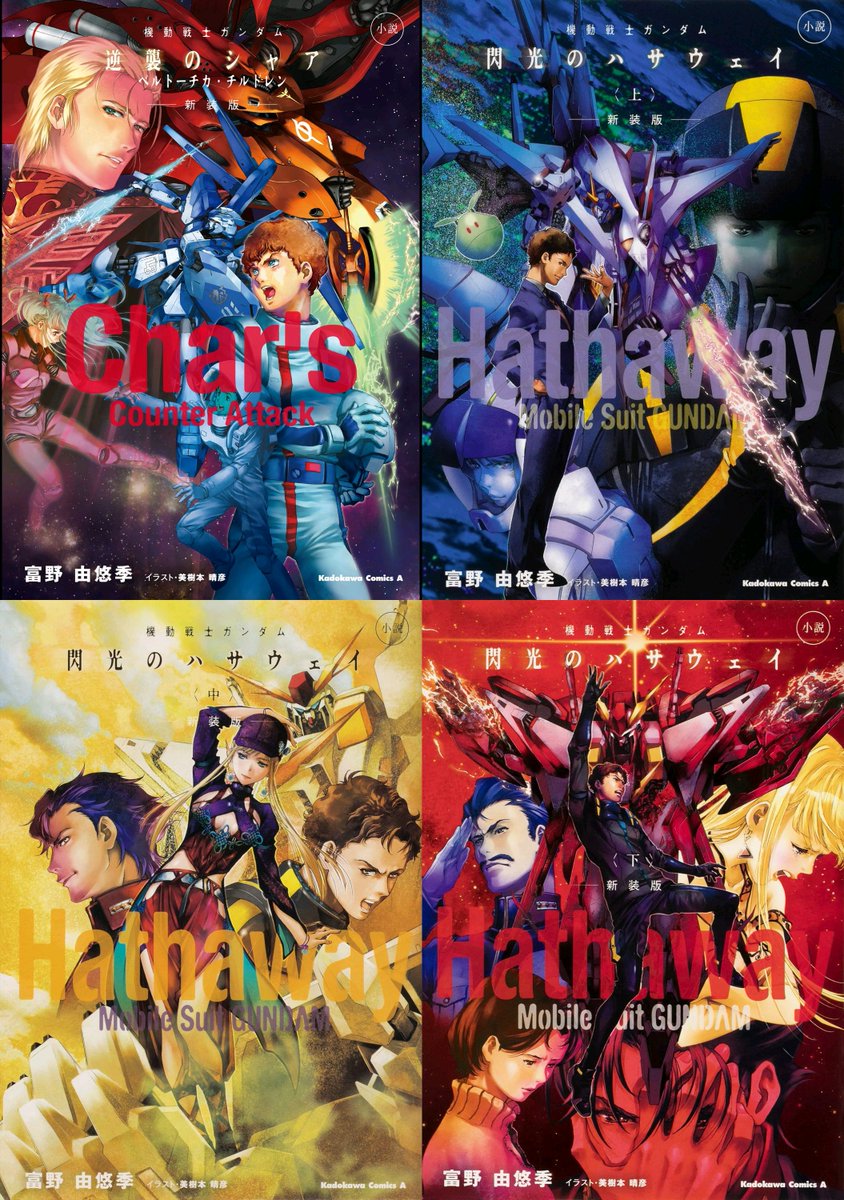 シャア専用ブログ tweet media