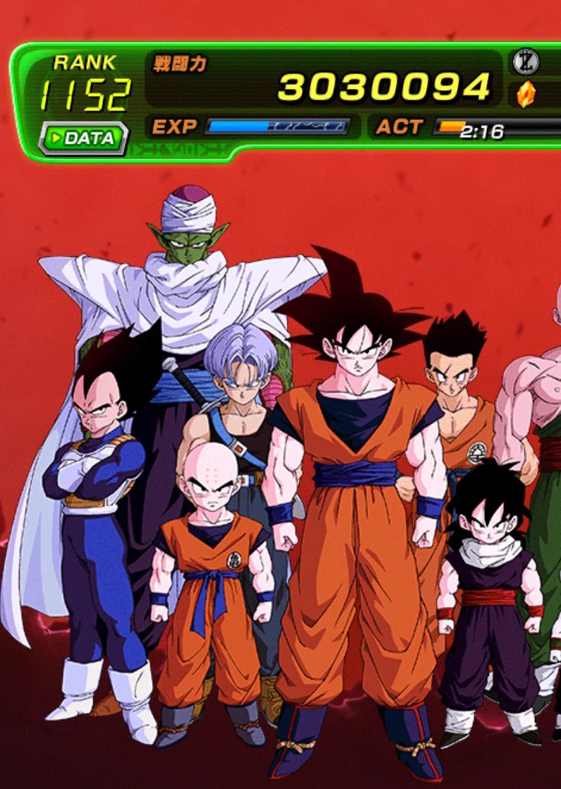 ドラゴンボールZ ドッカンバトル】公式 on X: 