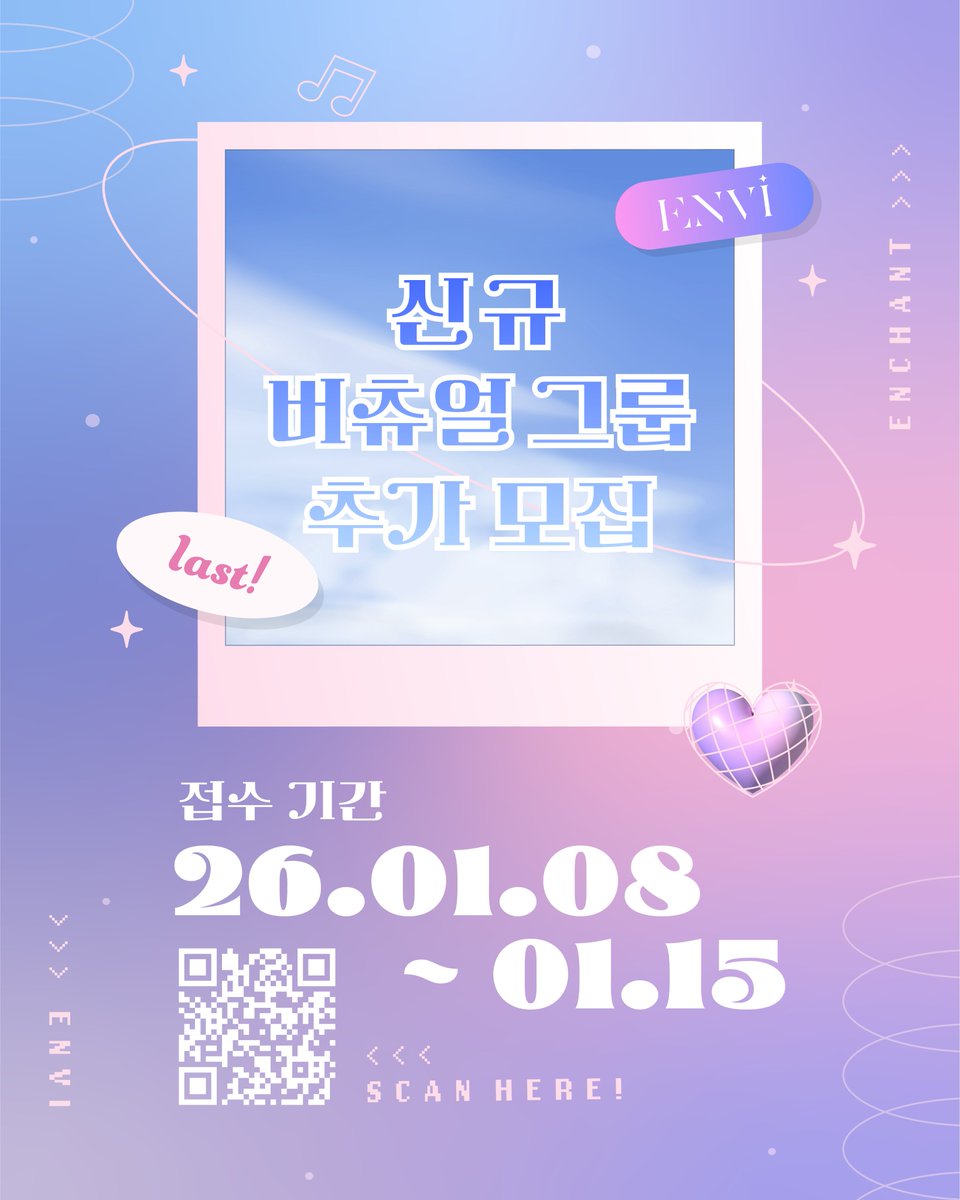 초승달 tweet media