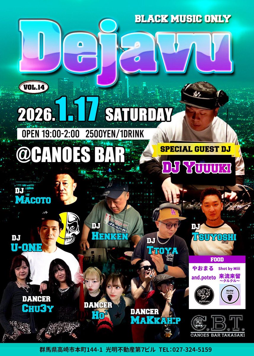 Dj Macoto tweet media