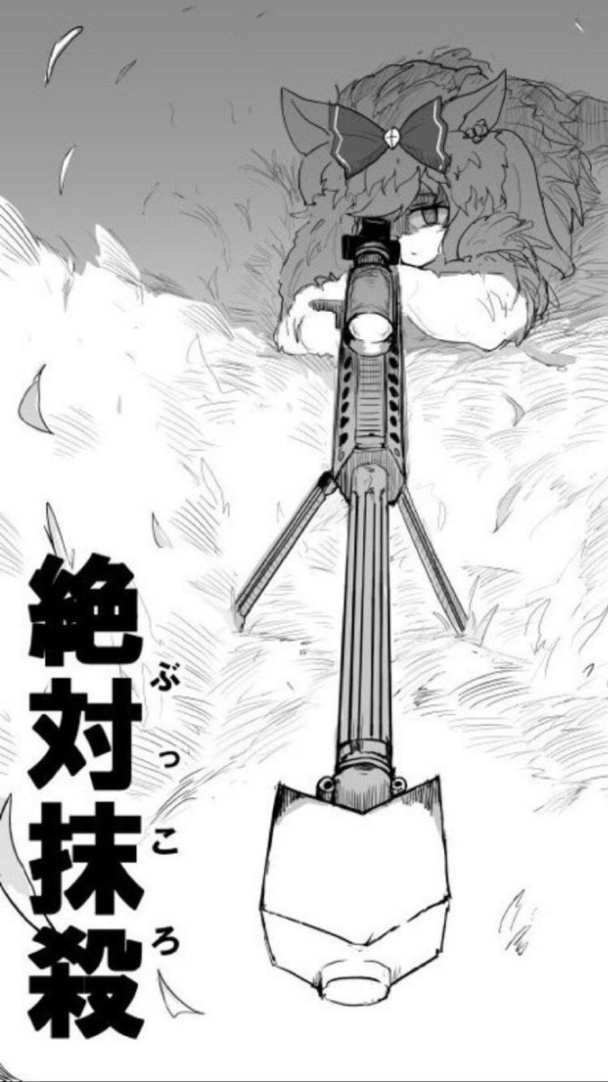 ヴェイン・バダック 槍鯖 CV・杉田智和 (@mas00610520) on X