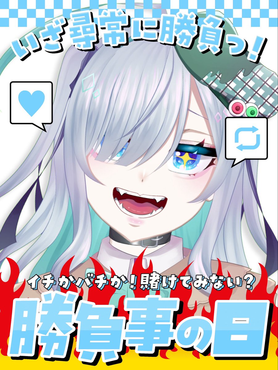 迷深うるる👁️🎀💚新人vtuber (@M_uru_ru_) / Posts / X
