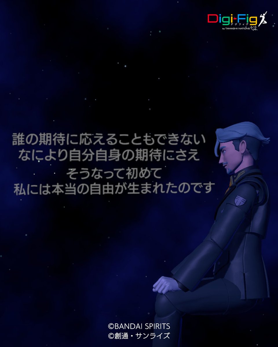 Post by ( こもろ )o｡❥(:3 = )=南3は38b on X: ﾀｲﾁｮｰ…!