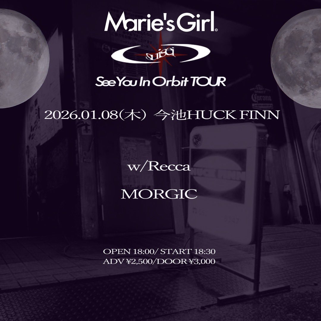 Marie's Girl (@mariesgirl_kobe) / Posts / X