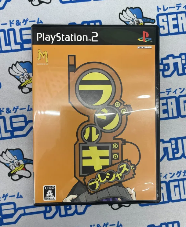 🌸TVゲームコーナーからのお知らせ🌸 #中古 レアソフト⁉️入荷いたし