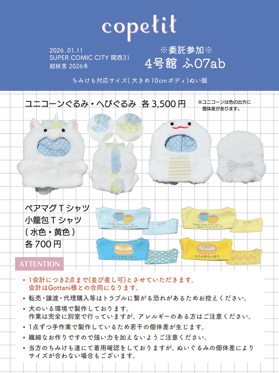 おゆこ (@1005m__) / Posts / X