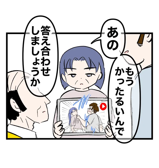 お母さんナイス!! 