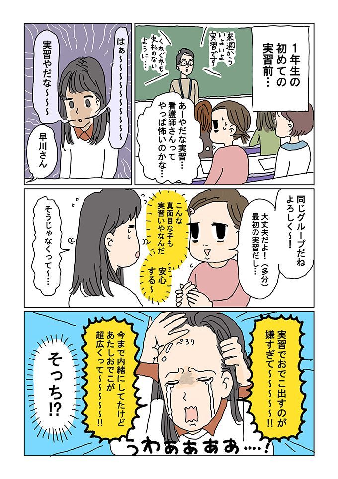 看護roo!国試@必修過去問 (@kangorookokushi) / Posts / X