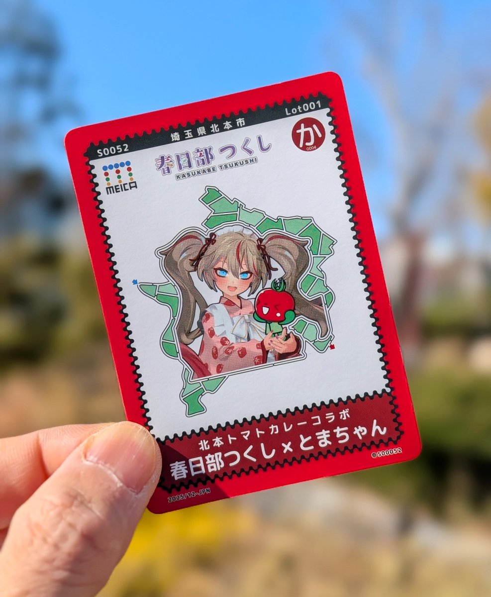 吉川めいろ / Meiro Yoshikawa (@MeiroJP) / Posts / X