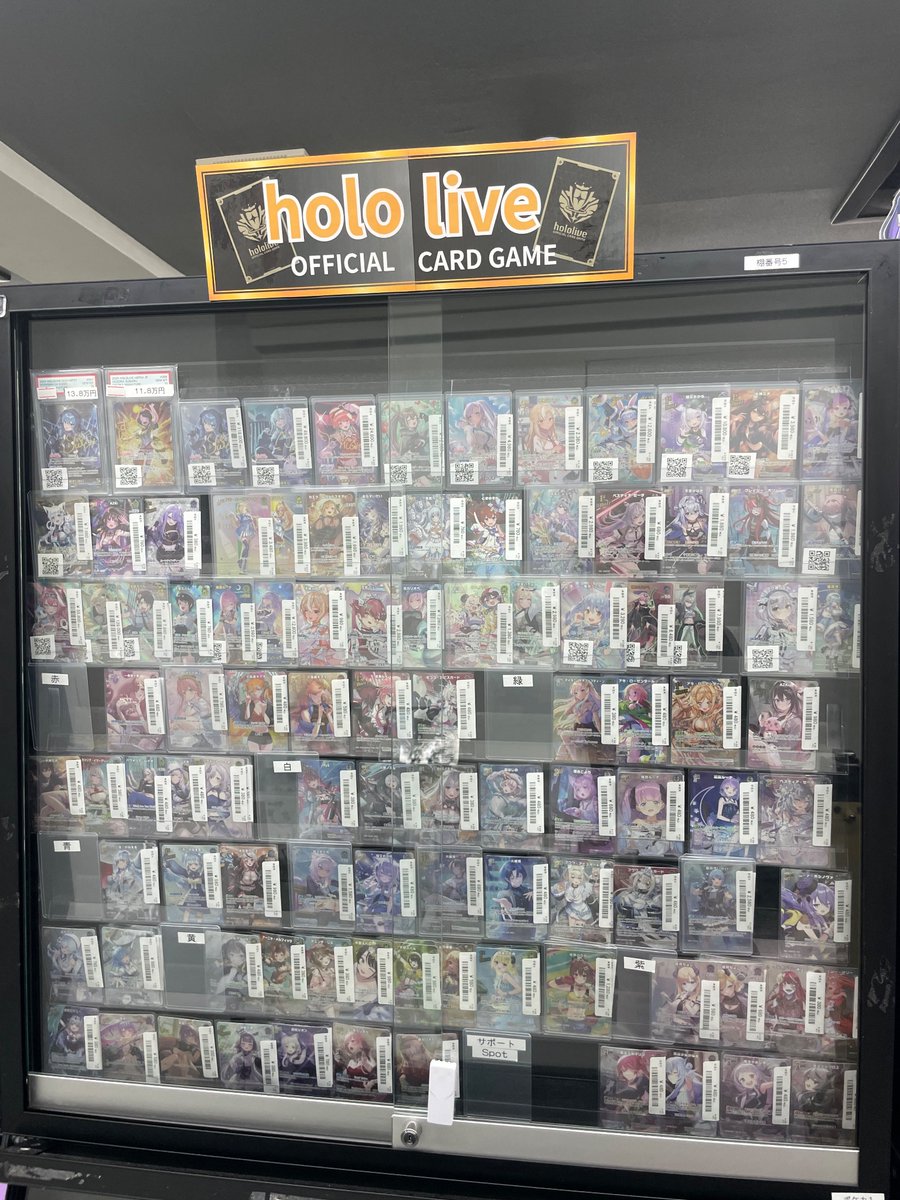 🔥ホロカ販売情報🔥】 高額カードからプレイ用カードまで多数展開して