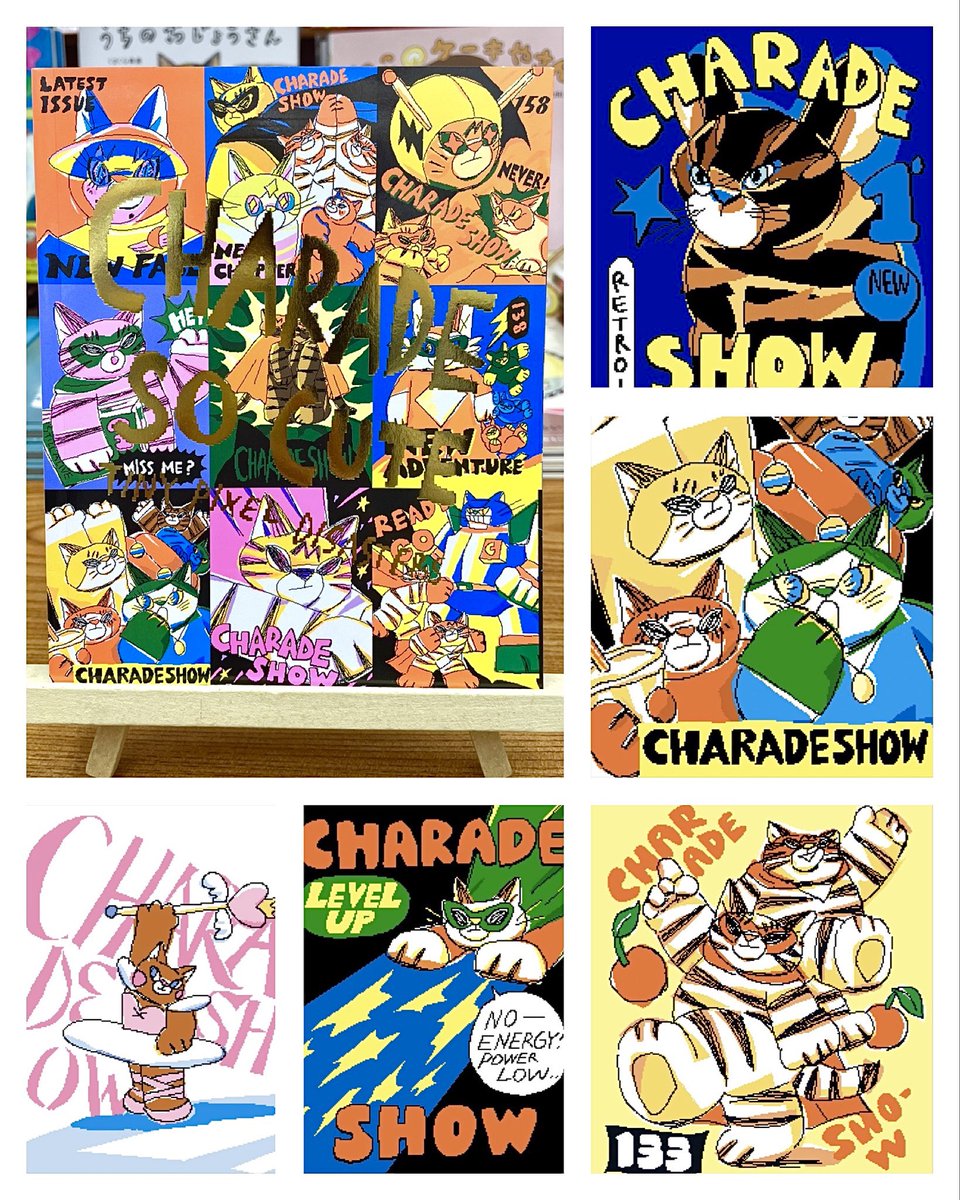 機械刺繍とピクセルアートを融合した、ポップでキュートなCHARADE SHOW