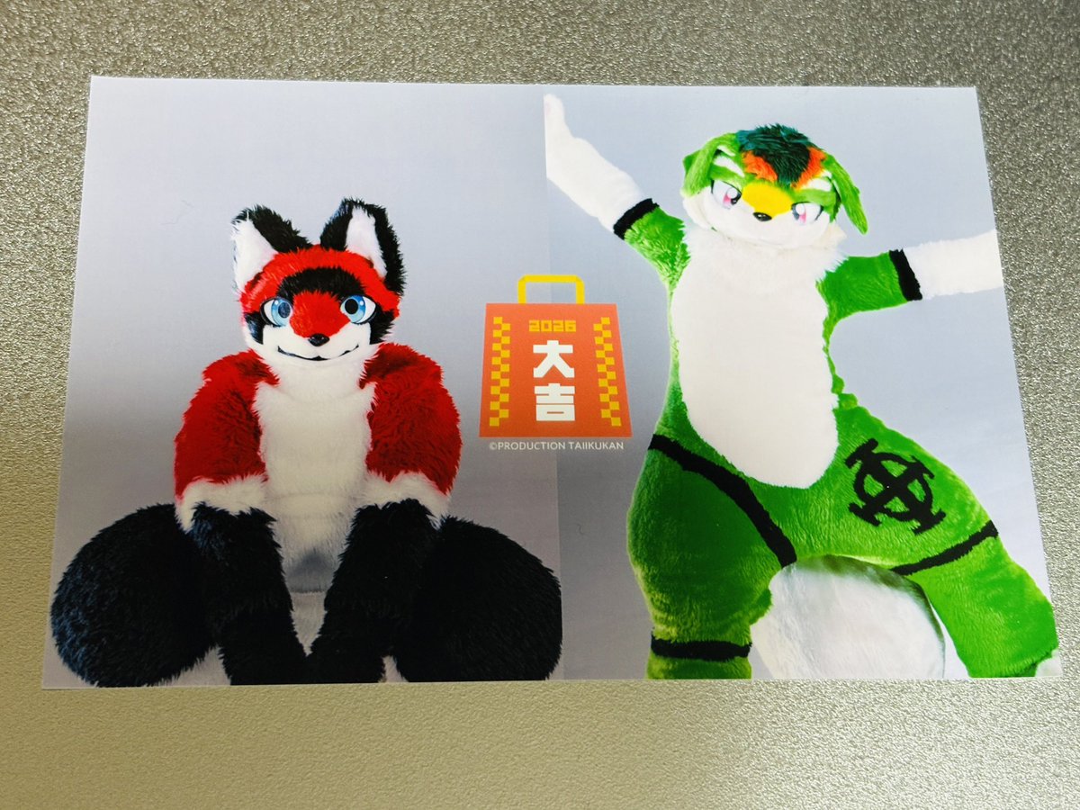 マグ (@Mag_Asst) / Posts / X