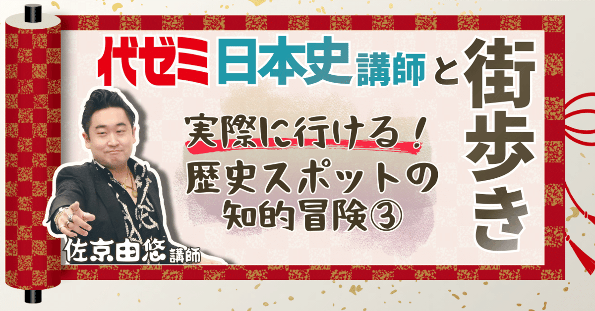 佐京由悠(さきょう よしはる) (@yoshiharu_sakyo) / Posts / X