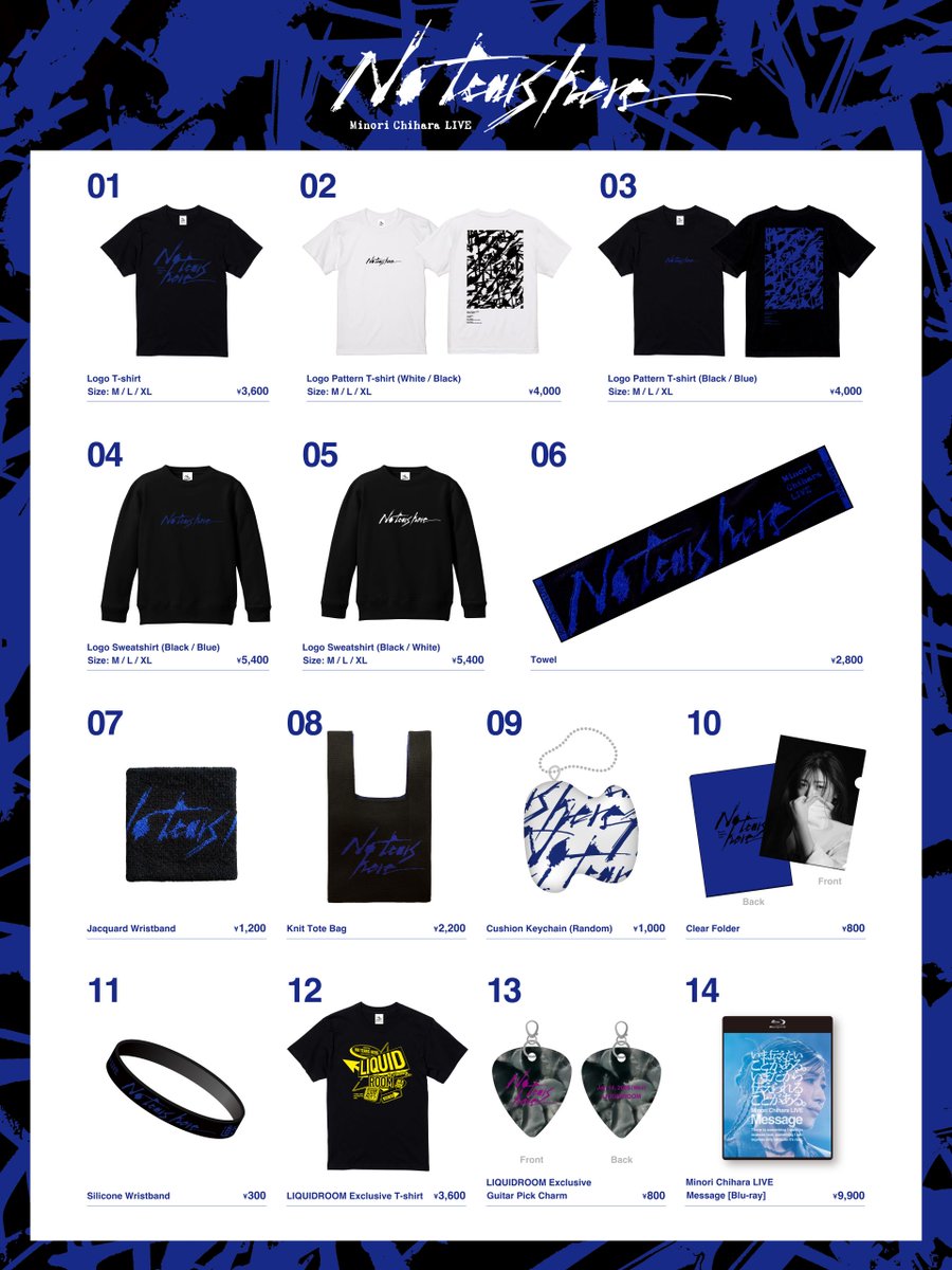 1/14(水)に開催される 「No tears here」LIQUIDROOM公演にて グッズ