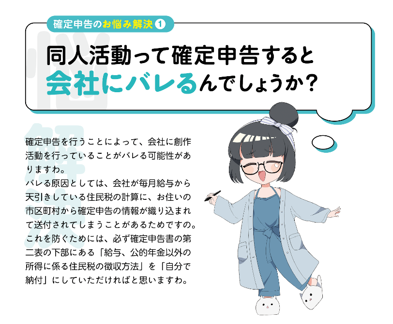 パーフェクトカタログシリーズ8冊　プラス1冊セット　前田尋之 一緒に写っている本は『僕らの好きなMSXハードカタログ』。もちろん